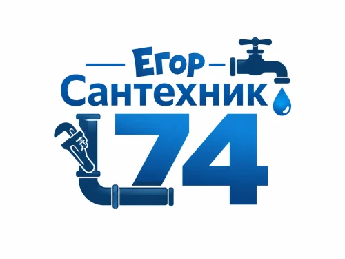 Егор Сантехник 74